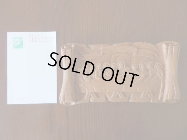 画像2: 【ＳＯＬＤ　ＯＵＴ　ありがとうございました！】【アウトレット→半額（定価１０５００円）】【ゆうパック】（ギリシャ雑貨）絵で描かれた聖書・イコン（最後の晩餐）【ギリシャ正教の聖地アトス山】