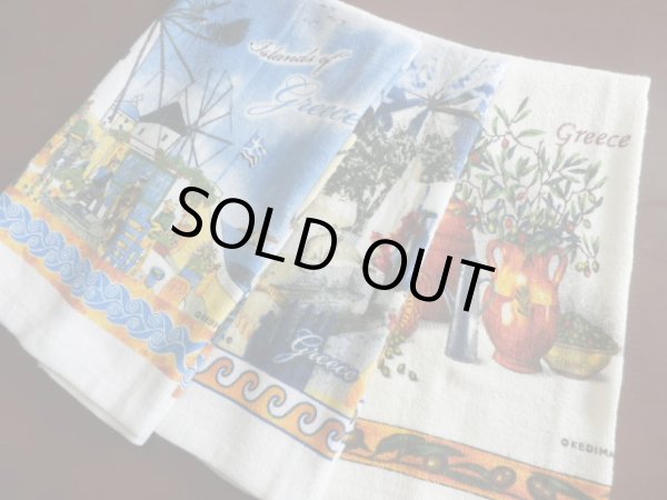 画像1: 【ＳＯＬＤ　ＯＵＴ　ありがとうございました！】【お客様の声あり♪】（ギリシャ雑貨）ギリシャの風景タオル３枚セット