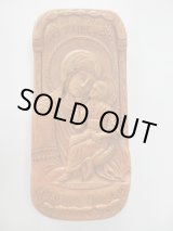 画像: 【ＳＯＬＤ　ＯＵＴ　ありがとうございました！】【アウトレット→３０％オフ（定価５５００円）】絵で描かれた聖書・イコン（マリア様とイエス・キリスト）【ギリシャ正教の聖地アトス山】