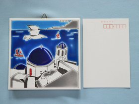 画像: 【ＳＯＬＤ　ＯＵＴ　ありがとうございました！】【お客様の声あり♪】（ギリシャ雑貨）タイルの壁飾り（鍋敷）カモメの飛ぶサントリーニ島の風景